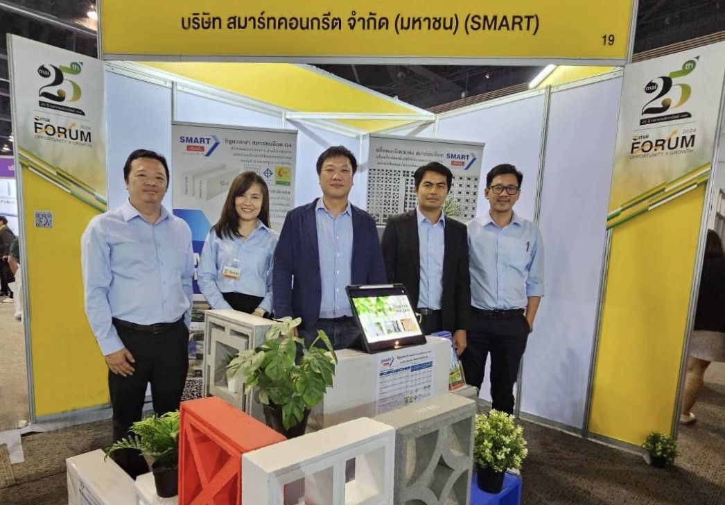 SMART โชว์นวัตกรรมอิฐมวลเบารักษ์โลกและให้ข้อมูลนักลงทุนงาน mai Forum 2024