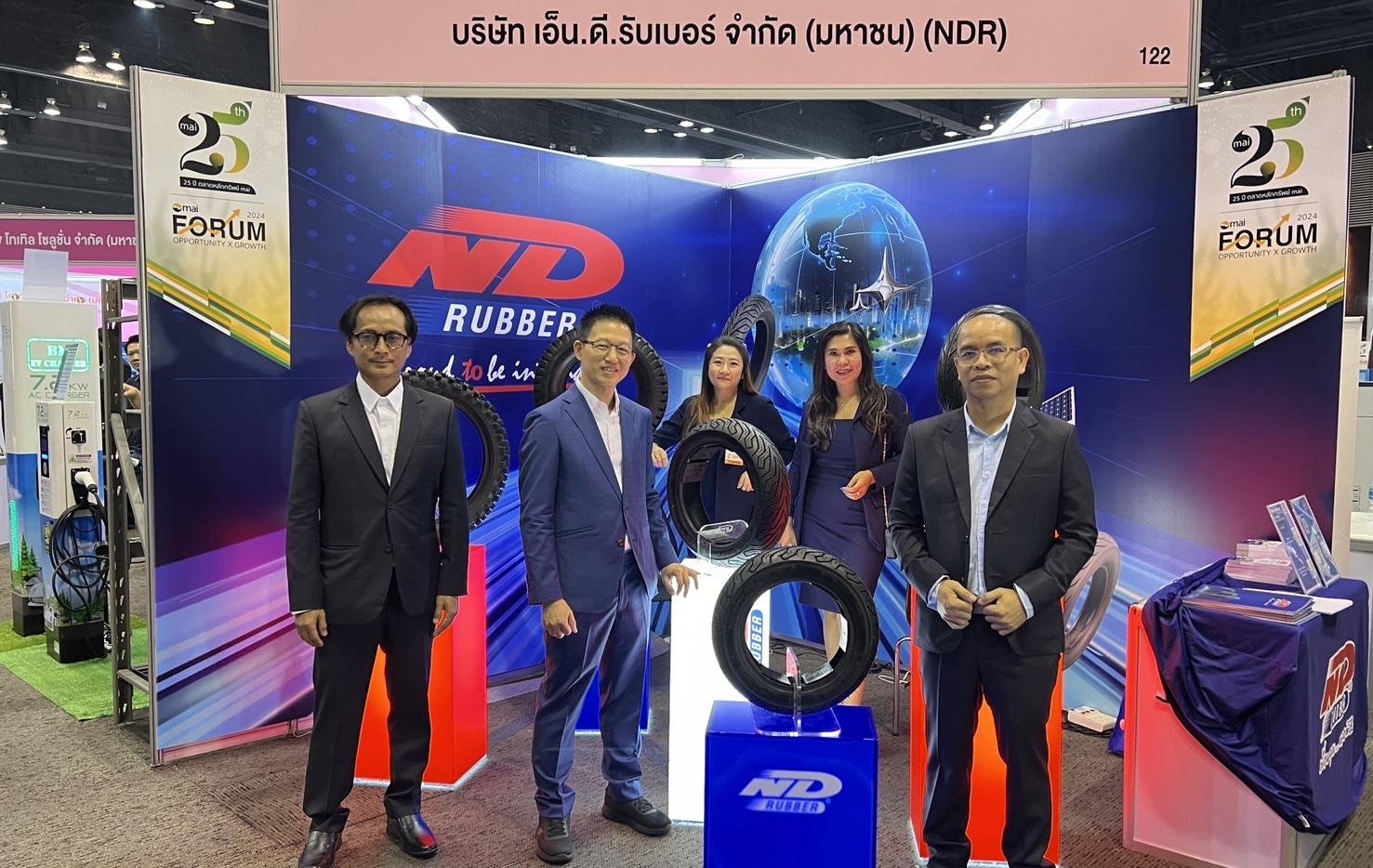 NDR ขนทัพผลิตภัณฑ์ ร่วมงาน “mai FORUM 2024”