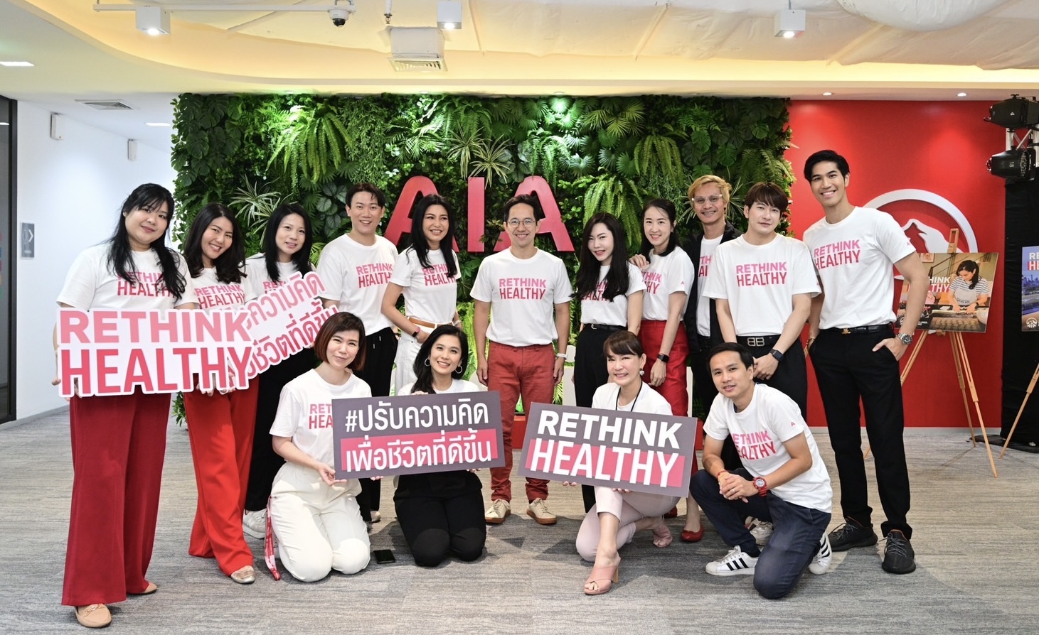 เอไอเอ เปิดตัวแคมเปญ “Rethink Healthy” มุ่งสร้างแรงบันดาลใจให้คนเอเชียมีสุขภาพที่ดีขึ้น