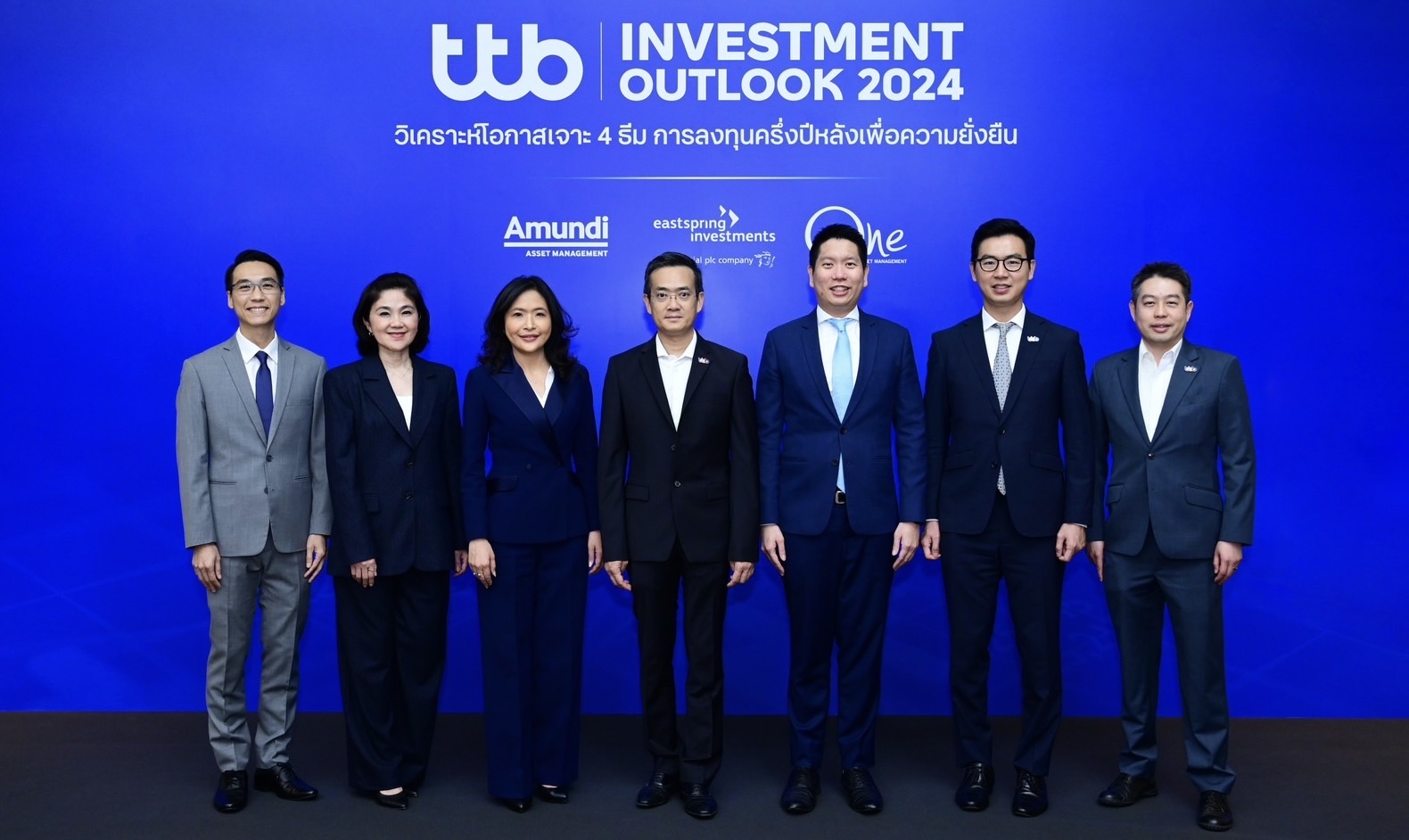 ทีเอ็มบีธนชาต จัดสัมมนา “ttb investment outlook 2024”วิเคราะห์โอกาสเจาะ 4 ธีมการลงทุนครึ่งปีหลังเพื่อความยั่งยืน  