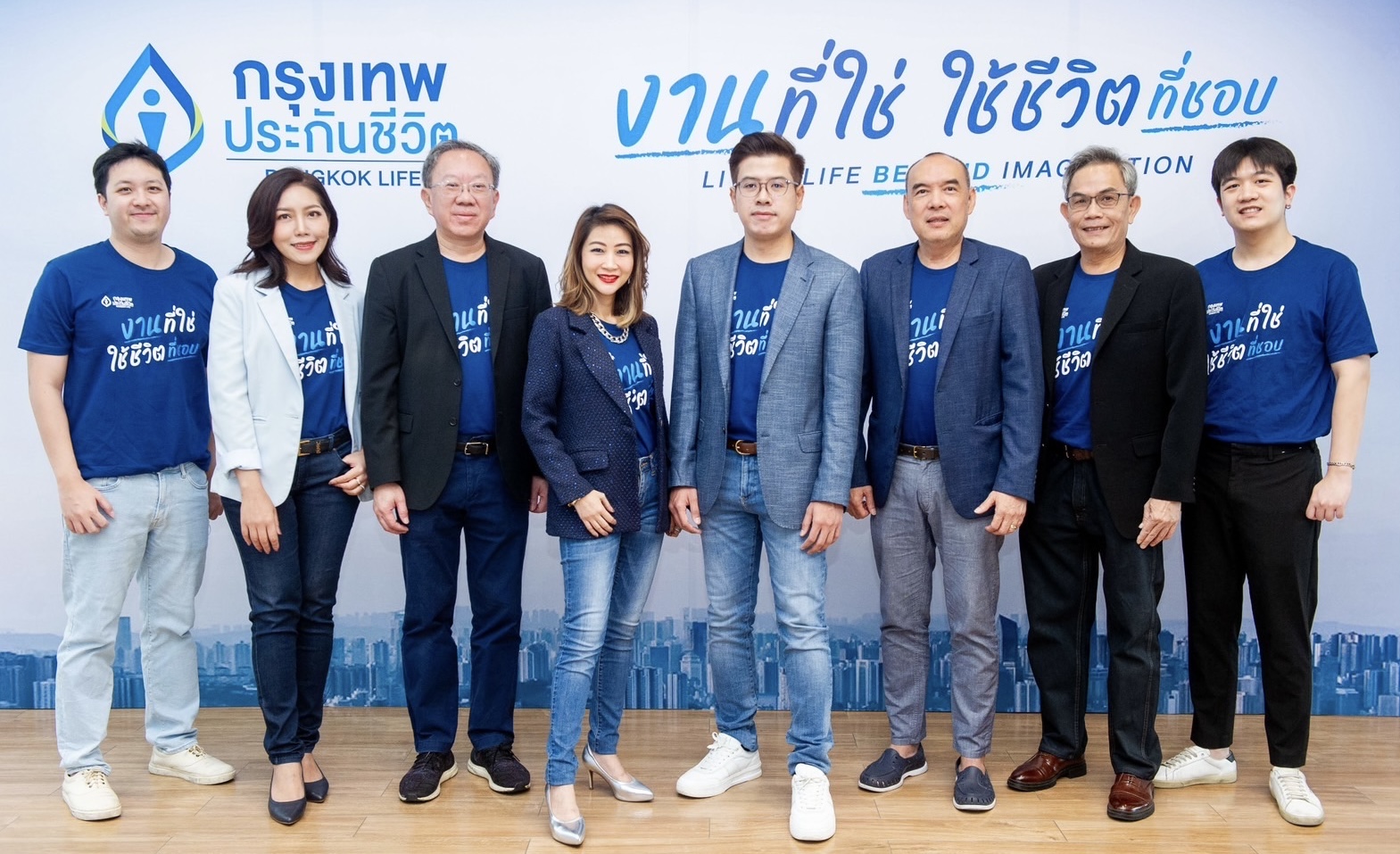 กรุงเทพประกันชีวิต เปิดบ้านต้อนรับนักขายรุ่นใหม่ ในงาน Agency Grand Open House 2024  คว้าโอกาสกับ “งานที่ใช่ ใช้ชีวิตที่ชอบ”