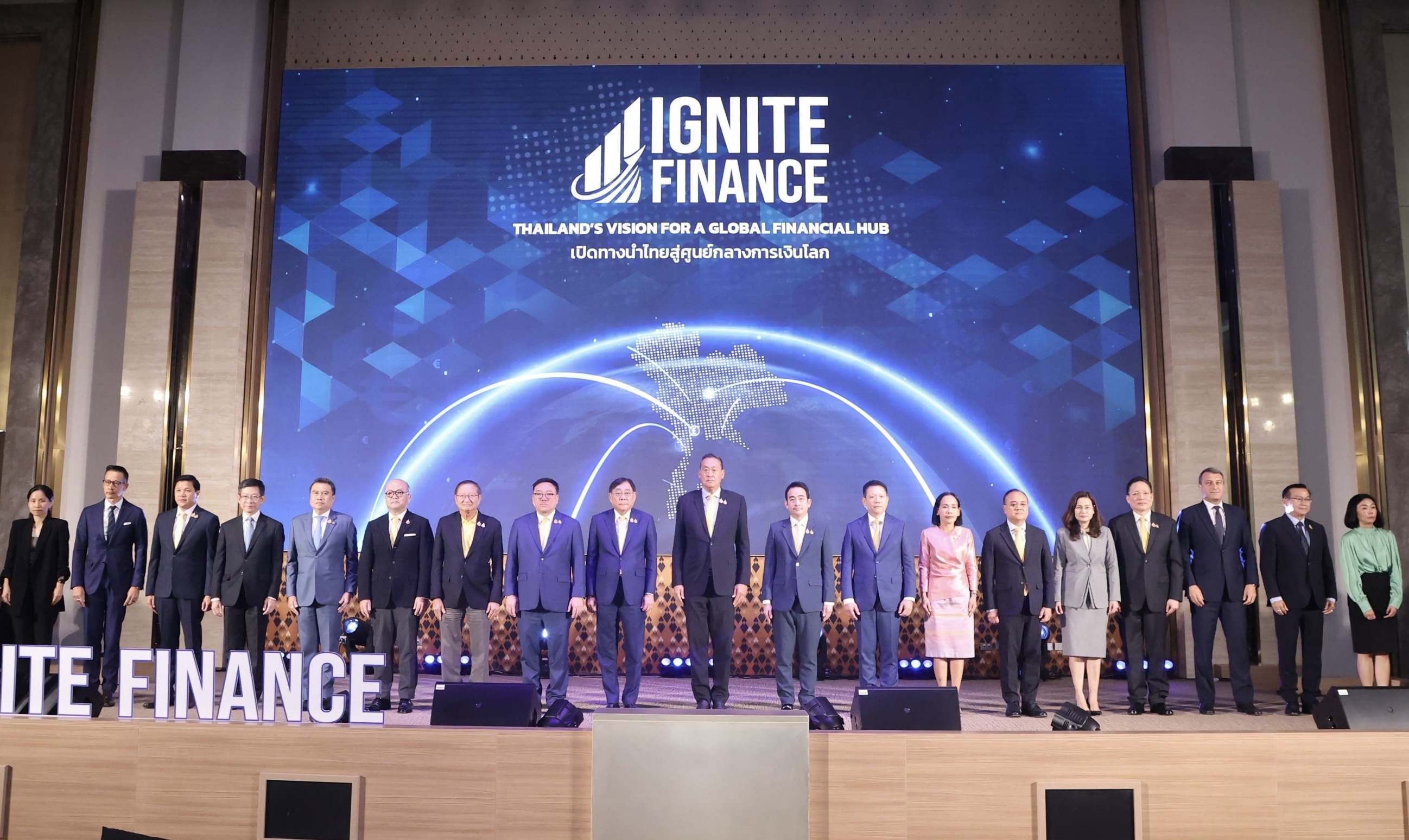 ประธานสมาคม SFIs ร่วมงานเปิดตัว Financial Hub