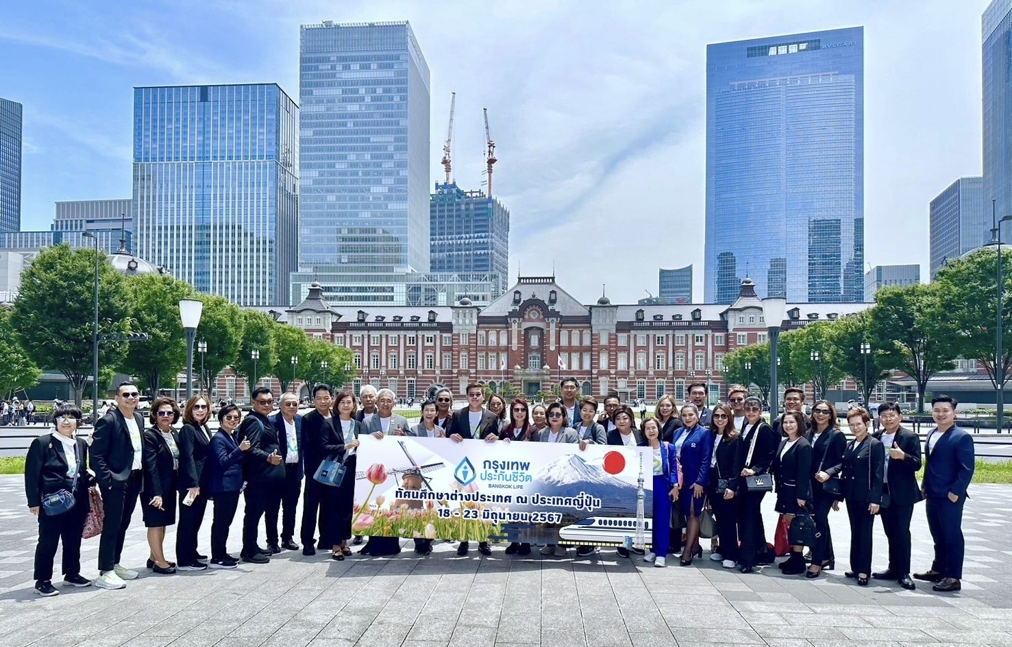 กรุงเทพประกันชีวิต นำ 30 ผู้บริหารตัวแทนฯ และที่ปรึกษาทางการเงินดูงาน Nippon Life Tokyo Head Officeพร้อมร่วมงาน Nissay Super Grand Prix 2024 และงาน International Grand Prix 2024ณกรุงโตเกียว ประเทศญี่ปุ่น