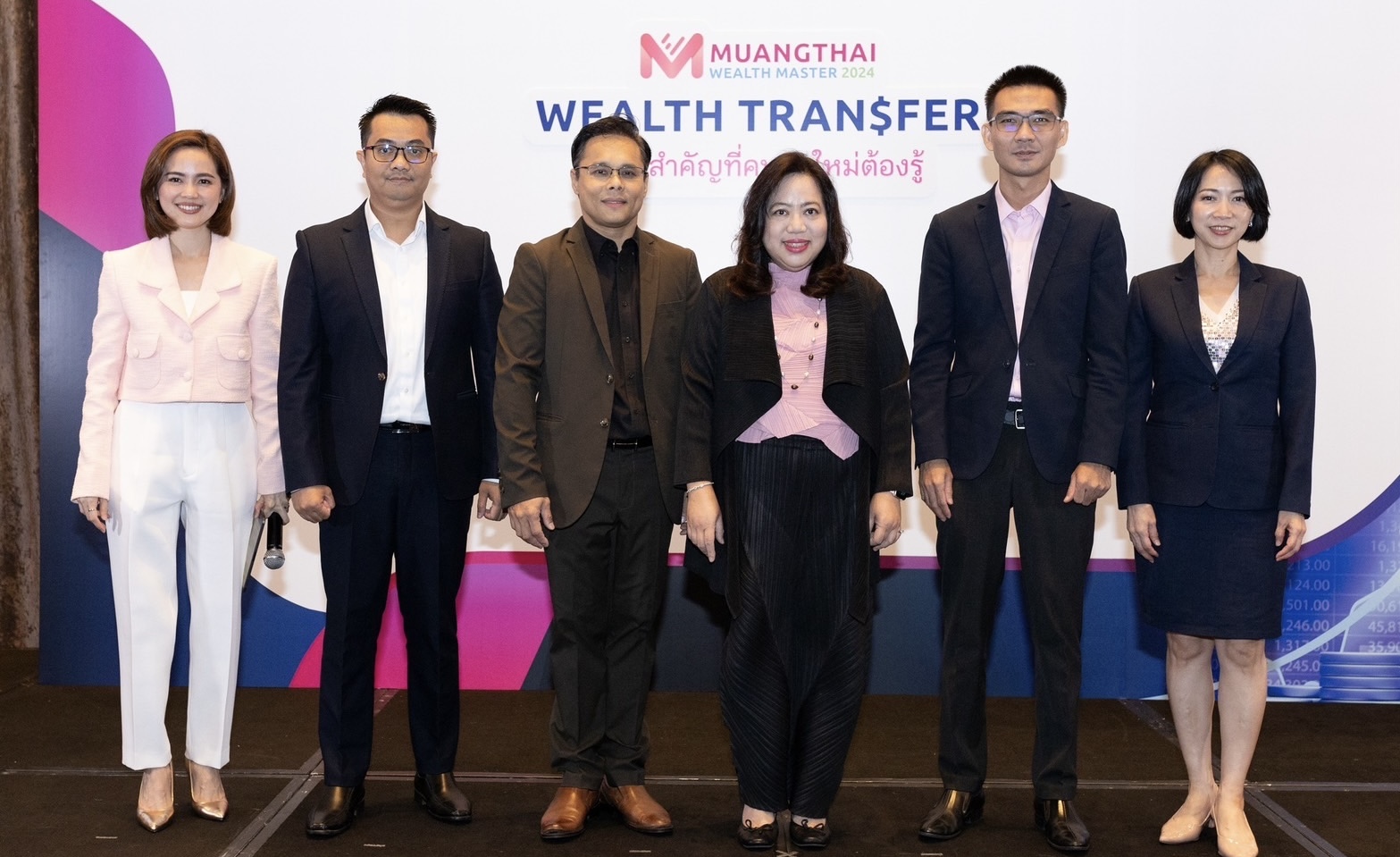 เมืองไทยประกันชีวิต จัดสัมมนา Muangthai Wealth Master 2024 หัวข้อ “Wealth Transfer เรื่องสำคัญที่คนยุคใหม่ต้องรู้”