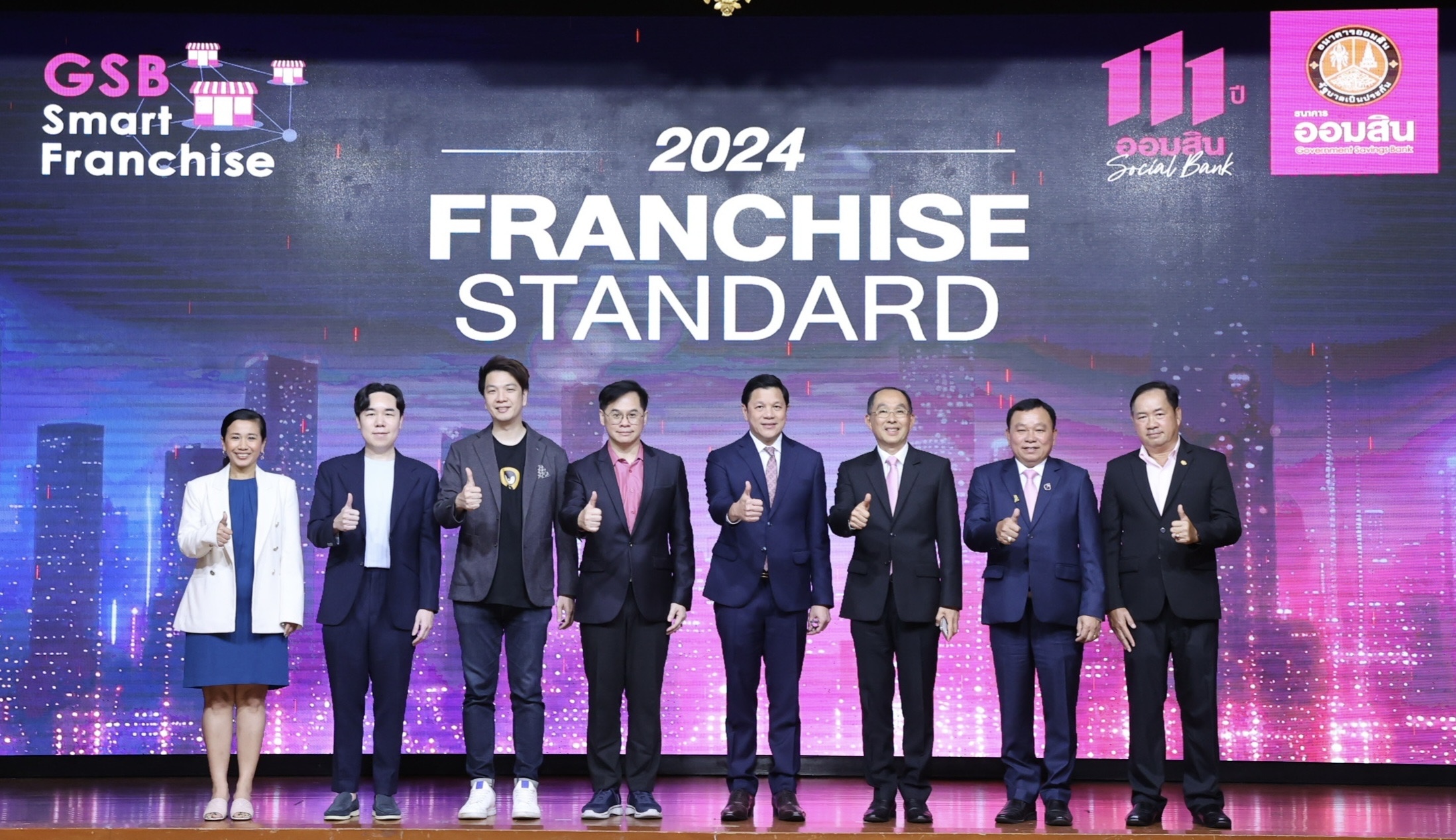 ออมสิน เสริมศักยภาพผู้ประกอบการแฟรนไชส์ ผ่าน GSB Franchise Standard 2024