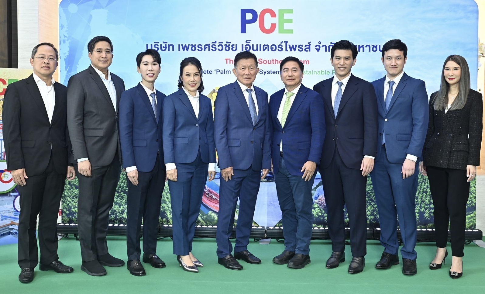 PCEเปิดยุทธศาสตร์สู่ผู้นำอุตสาหกรรมน้ำมันปาล์มครบวงจรระดับประเทศ เสนอขาย IPO ที่ 2.08-2.28 บาทต่อหุ้นจองซื้อ 30 ส.ค. และ 2-3 ก.ย. สำหรับนักลงทุนรายย่อย และ 4-6 ก.ย. นี้ สำหรับนักลงทุนสถาบัน