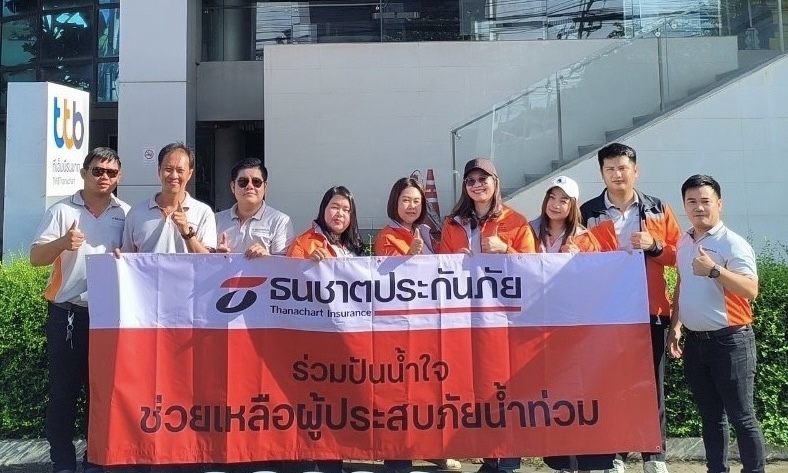 ธนชาตประกันภัย รวมพลังปันน้ำใจช่วยภัยน้ำท่วมส่งมอบน้ำดื่มสะอาดให้ผู้ประสบภัย พื้นที่ อ.ศรีสำโรง จ.สุโขทัย