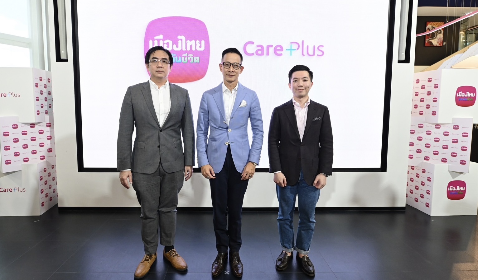 เมืองไทยประกันชีวิต พลัสความแคร์ให้คุณ “คนสำคัญ”เปิดตัว “Care Plus” ความคุ้มครองค่ารักษาโรคมะเร็ง และไตวายเรื้อรังโดดเด่นด้วยความคุ้มครองโรคร้ายที่เลือกได้-เบี้ยประกันภัยเข้าถึงได้