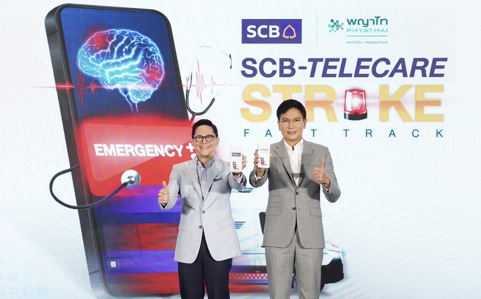 ธนาคารไทยพาณิชย์ จับมือ รพ.พญาไท พหลโยธินเปิดตัว ‘SCB Telecare Stroke Fast Track’ ฟีเจอร์ใหม่ใน Line OAยกระดับการดูแลสุขภาพพนักงาน ให้ห่างไกลโรคหลอดเลือดสมอง