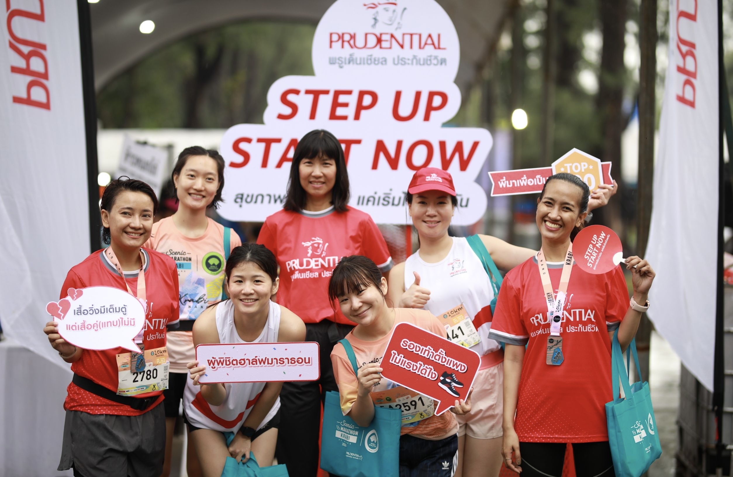 พรูเด็นเชียล ประเทศไทย สนับสนุนงานวิ่งสุดยิ่งใหญ่ “ซีนิค ฮาล์ฟมาราธอน กระบี่ 2024” ตอบรับเทรนด์ Eco Sport Tourism สัมผัสประสบการณ์วิ่งสุดฟิน พิชิตเส้นขอบฟ้าบนถนนสายโรแมนติก