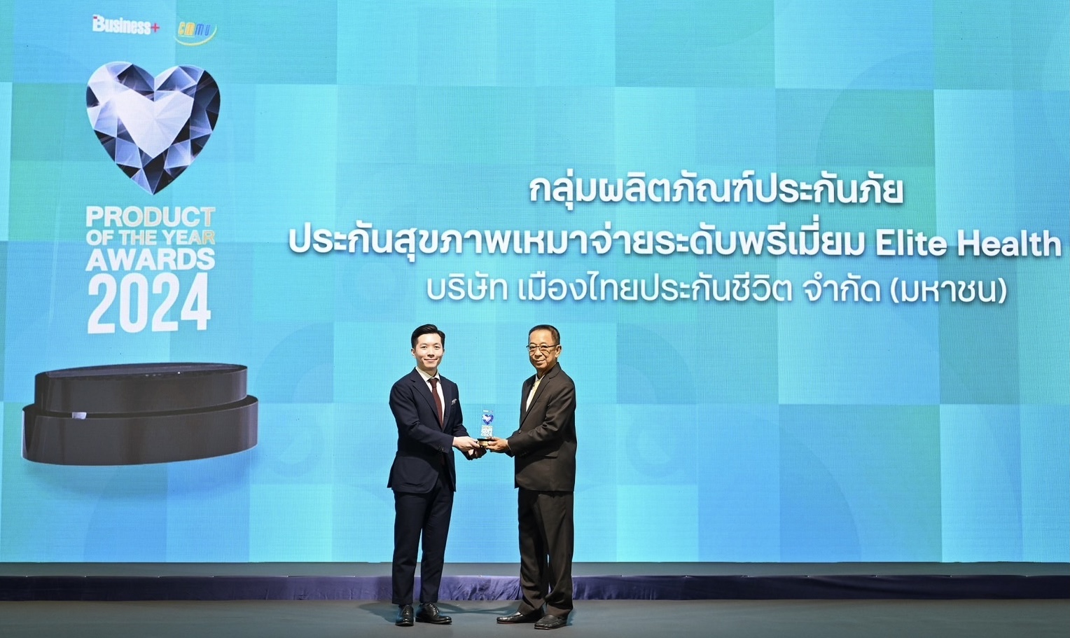 “อีลิท เฮลท์ พลัส” จากเมืองไทยประกันชีวิตคว้ารางวัลสุดยอดผลิตภัณฑ์ประกันสุขภาพเหมาจ่ายระดับพรีเมี่ยม ต่อเนื่องเป็นปีที่ 5จากงาน “BUSINESS+ PRODUCT OF THE YEAR AWARDS 2024”ตอกย้ำด้านความคุ้มครองสุขภาพอย่างยั่งยืน