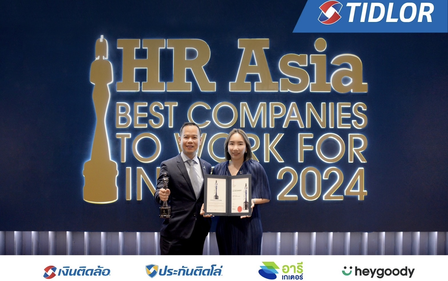 เงินติดล้อ คว้ารางวัล HR Asia Best Companies to Work for in Asia 2024ตอกย้ำความเป็น “องค์กรแห่งโอกาส” ที่น่าทำงานที่สุดในเอเชีย