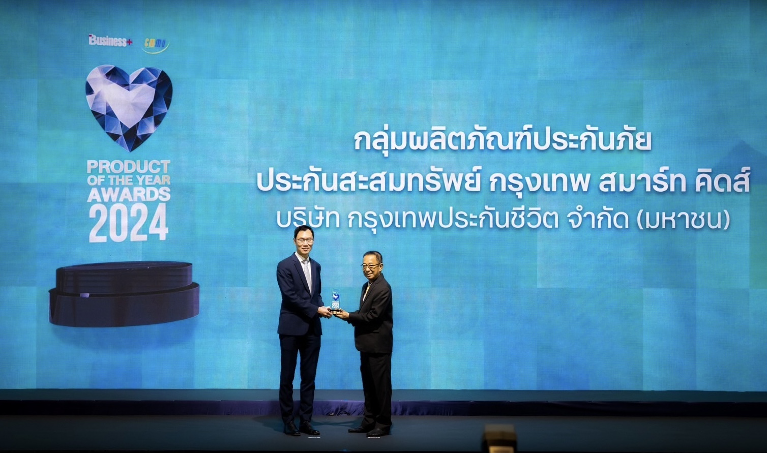 กรุงเทพประกันชีวิต คว้ารางวัล Product of the Year Awards 2024 “กรุงเทพ สมาร์ทคิดส์” แบบประกันชีวิตดีๆ เพื่ออนาคตลูก