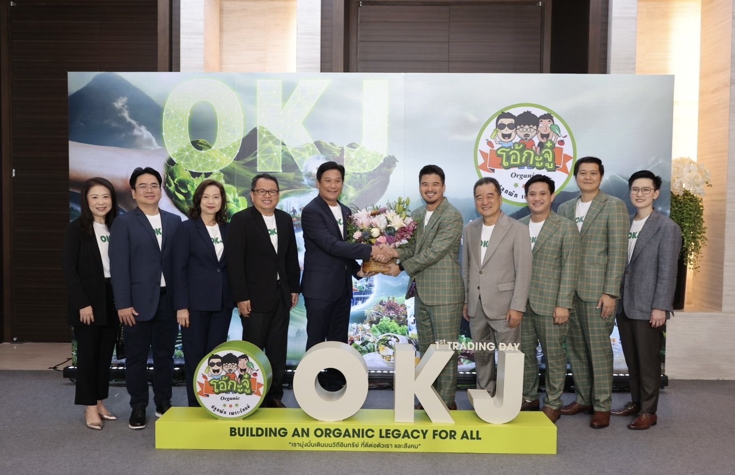 OR ร่วมแสดงความยินดีกับ OKJ เข้าตลาดหลักทรัพย์วันแรก เสริมแกร่งกลยุทธ์ F&B พร้อมต่อยอดความร่วมมือเพื่อการเติบโตร่วมกันอย่างยั่งยืน