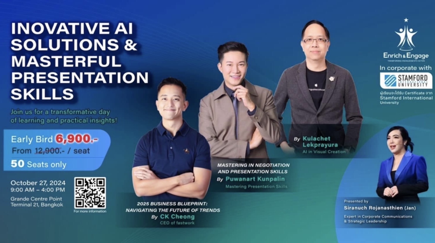 กลยุทธ์สร้างความสำเร็จในยุคดิจิทัล 2025Future Focus : AI & Presentation Mastery 2025ปลดล็อกศักยภาพ สู่โอกาสการเติบโตในอนาคต