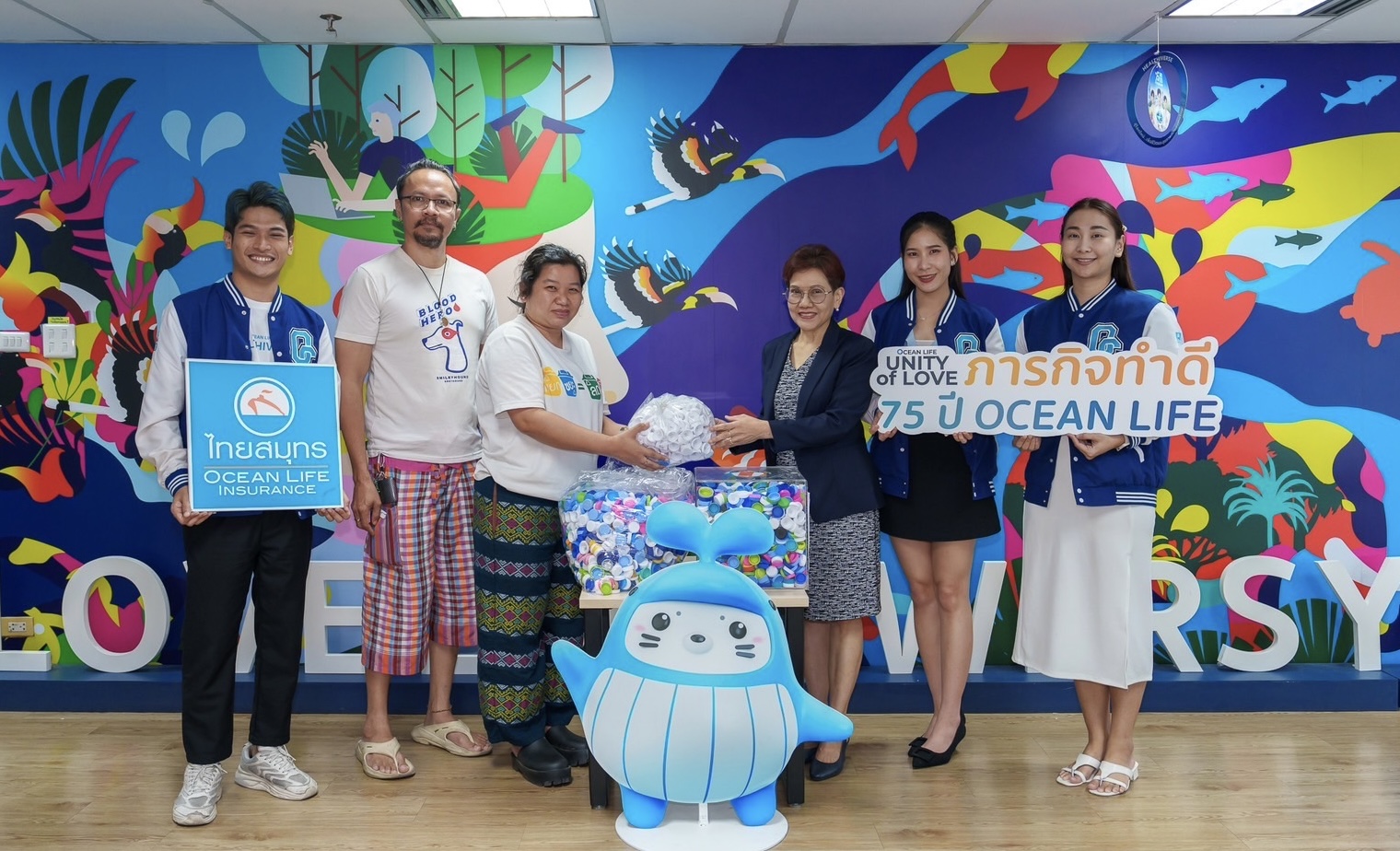 OCEAN LIFE ไทยสมุทร บริจาคฝาขวดน้ำให้กับวัดจากแดง เนื่องในภารกิจทำดี 75 ปี OCEAN LIFE