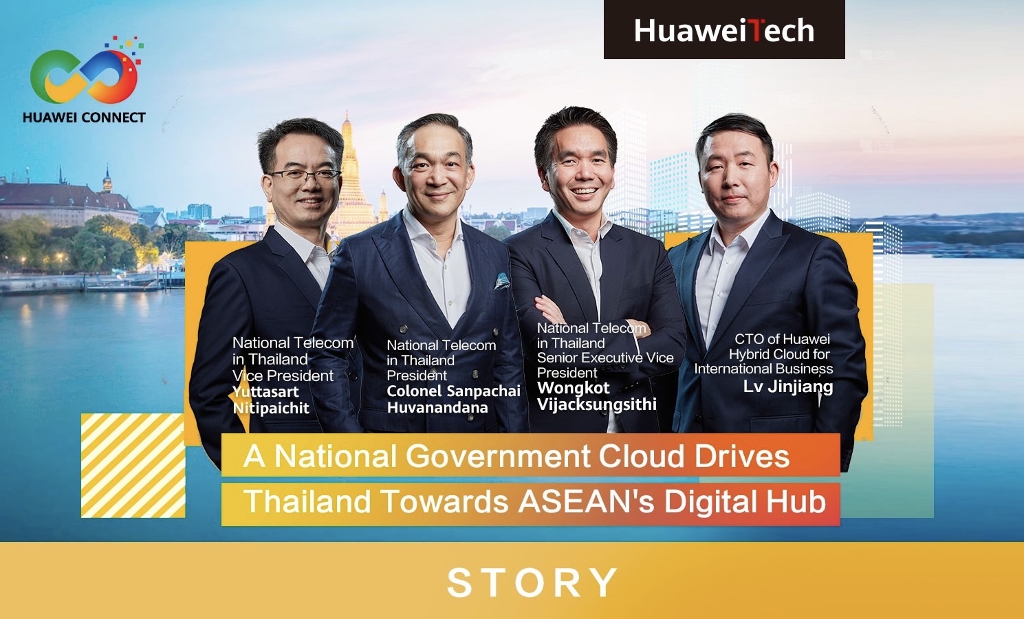 หัวเว่ย คลาวด์ สแต๊ก (Huawei Cloud Stack) เทคโนโลยีและบริการคลาวด์อัจฉริยะ เพื่อผลักดันประเทศไทยสู่การเป็นศูนย์กลางคลาวด์ระดับภูมิภาค