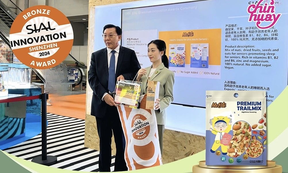 CH คว้ารางวัล นวัตกรรมอาหาร ระดับโลกSIAL Innovation Awards ในงาน SIAL Shenzhen 2024 ประเทศจีน