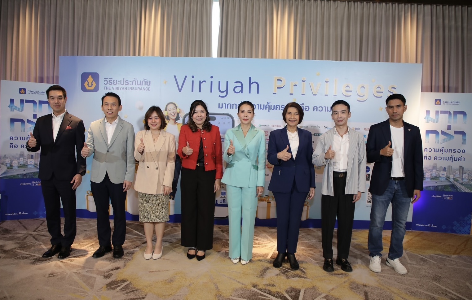 วิริยะประกันภัย เปิดตัวโครงการ “Viriyah Privileges”ผนึกกำลังแบรนด์พันธมิตรกว่า 60 แบรนด์ มอบสิทธิประโยชน์ครบครัน 