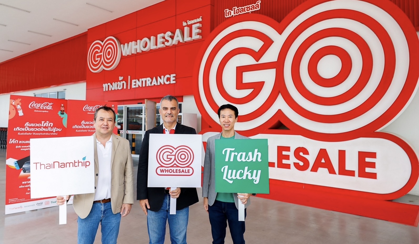 “ไทยน้ำทิพย์” จับมือ “GO WHOLESALE” ผนึกกำลังด้านความยั่งยืน ร่วมแคมเปญ“ “โค้ก” ชวนแยก แลกลุ้นโชค กับTrash Lucky” ปีที่ 4 ขยายจุดรับวัสดุรีไซเคิล