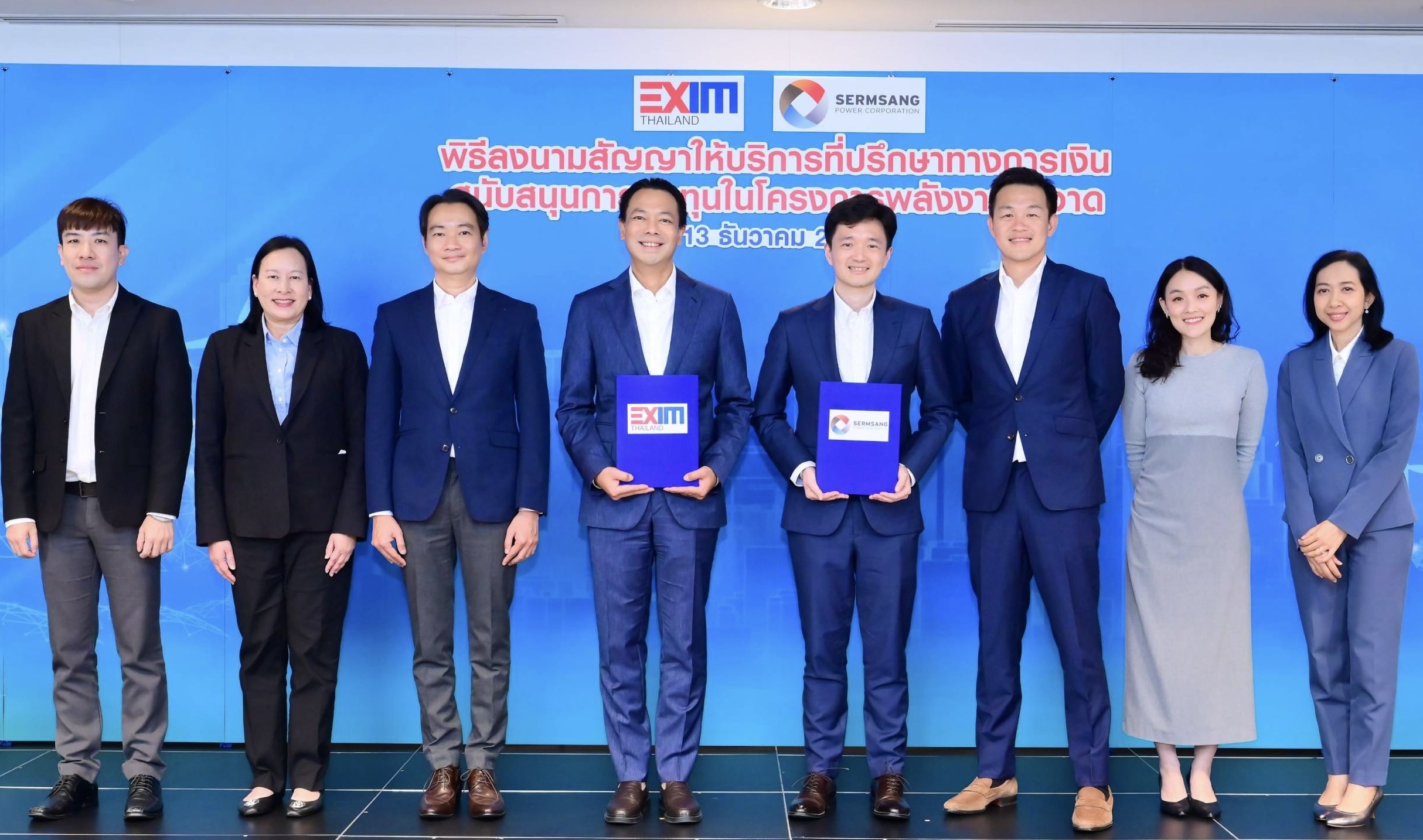 SSP สุดสตรอง! EXIM BANK รับเป็นที่ปรึกษาทางการเงิน-ค้ำประกันหุ้นกู้หนุนความเชื่อมั่น - ช่วยลดต้นทุนดอกเบี้ยเล็งออกหุ้นกู้ค้ำประกัน Green Projects ดันพอร์ตโรงไฟฟ้าเติบโต 2 เท่า