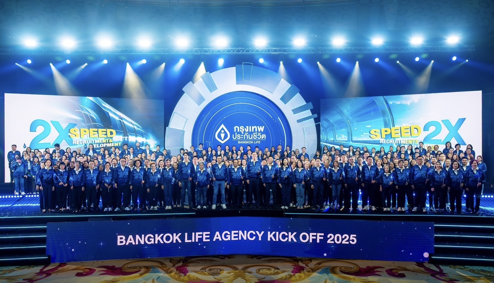 กรุงเทพประกันชีวิต จัดงาน Bangkok Life Agency Kick Off 2025 ปลุกพลังตัวแทนประกันชีวิตและที่ปรึกษาการเงินครั้งใหญ่ รับศักราชใหม่ปี 2568